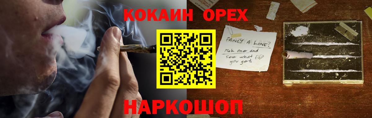 COCAIN 97% Алатырь