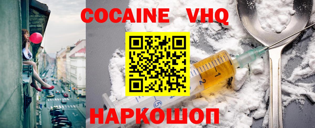 КОКАИН Боливия Алатырь