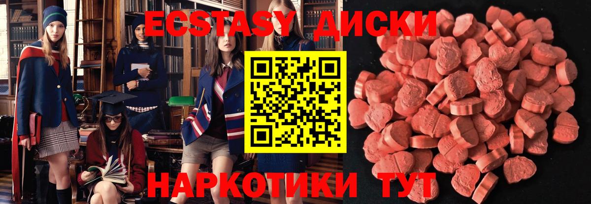 ЭКСТАЗИ louis Vuitton  Алатырь  Экстази XTC 