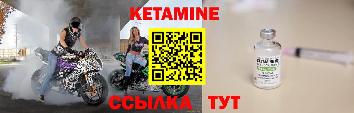 Алатырь  ОМГ ОМГ tor  Вход с VPN  КЕТАМИН ketamine 