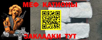 спайс Азнакаево