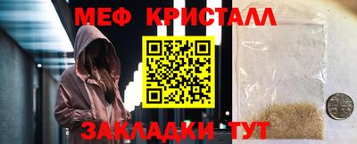мефедрон VHQ Владивосток