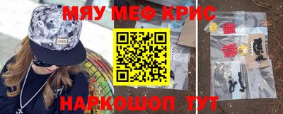 каннабис Абинск