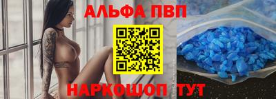 мефедрон VHQ Абакан