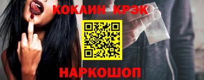 мефедрон VHQ Абакан