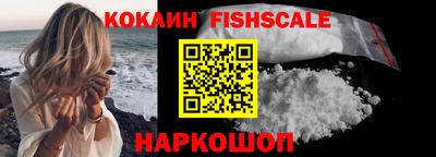 мяу мяу кристалл Боровичи