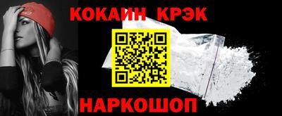 гидра Брянск