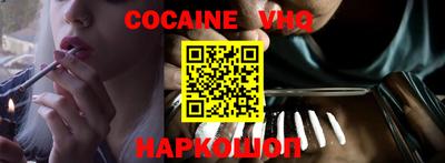 мяу мяу кристалл Боровичи