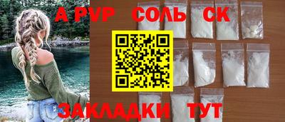 мефедрон VHQ Абакан