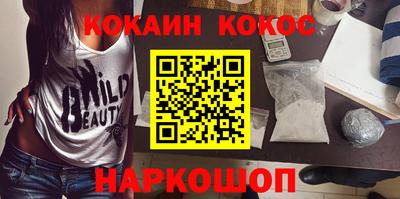 мяу мяу кристалл Боровичи