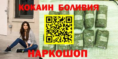 мяу мяу кристалл Боровичи