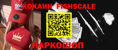 спиды Владикавказ