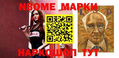гидра Брянск