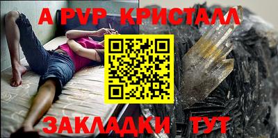 спиды Владикавказ