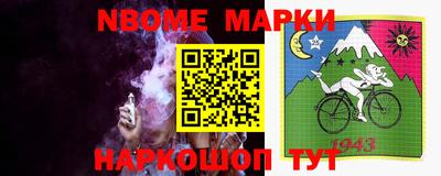 спайс Азнакаево