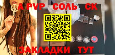 мефедрон VHQ Владивосток