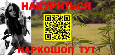 мефедрон VHQ Владивосток