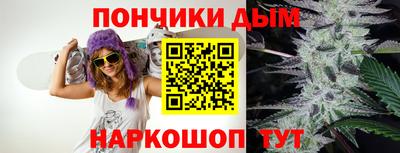 спайс Азнакаево