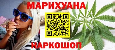 дистиллят марихуана Братск