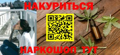 дистиллят марихуана Братск
