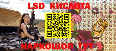 мяу мяу кристалл Боровичи