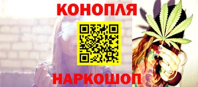 спайс Азнакаево