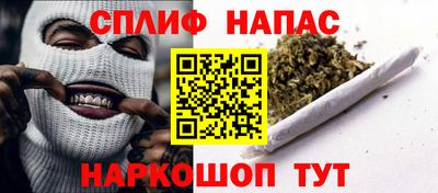 мяу мяу кристалл Боровичи