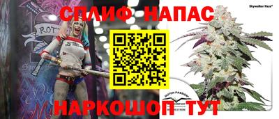 каннабис Абинск