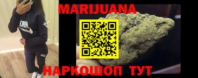 дистиллят марихуана Братск