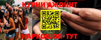 каннабис Абинск