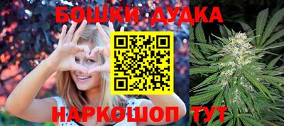 дистиллят марихуана Братск
