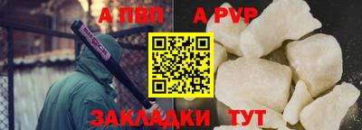 мефедрон VHQ Владивосток