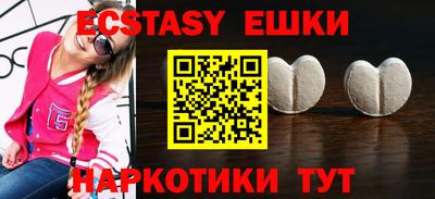 мефедрон VHQ Абакан