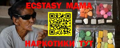 мефедрон VHQ Абакан