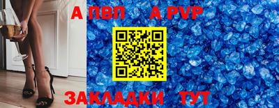 мяу мяу кристалл Боровичи
