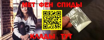 мефедрон VHQ Владивосток