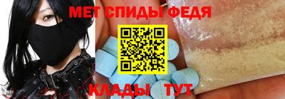 гидра Брянск