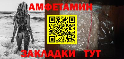 спиды Владикавказ