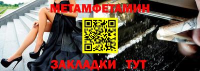 спайс Азнакаево