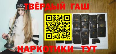 каннабис Абинск