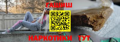 спайс Азнакаево