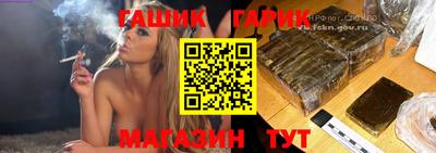 гидра Брянск