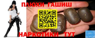 мефедрон VHQ Абакан