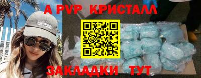 дистиллят марихуана Братск