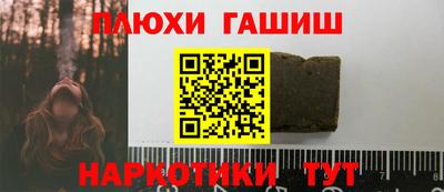 спайс Азнакаево