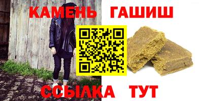 мефедрон VHQ Абакан