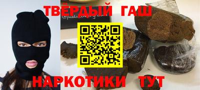 гидра Брянск