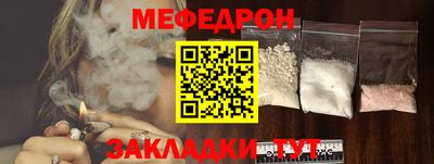 гидра Брянск