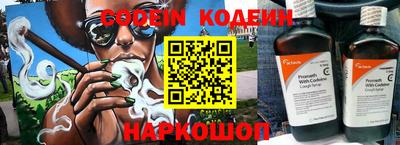 мефедрон VHQ Абакан