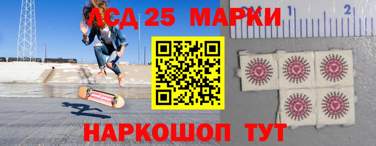 Лсд 25 экстази ecstasy Алатырь